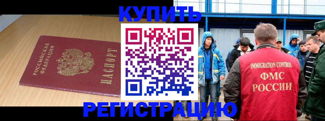 пропишу в квартире в Верхнем Уфалее