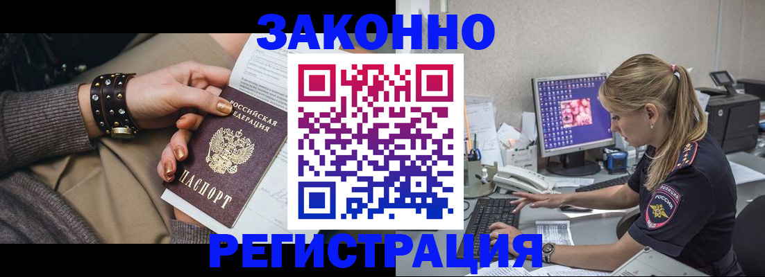 где прописаться в Верхнем Уфалее