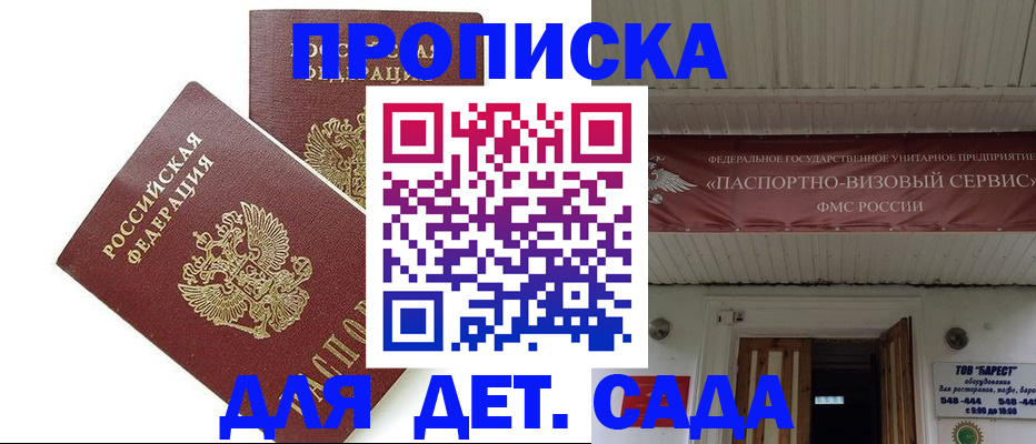 регистрация для школы в Верхнем Уфалее